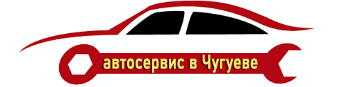 CТО Чугуев